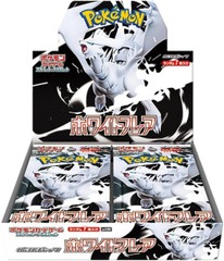 Pokemon White Flare Booster Box (JAPANESE)
